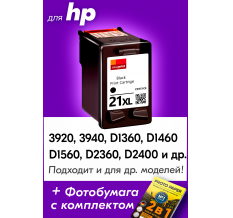 Картридж для HP C9351AE, № 21