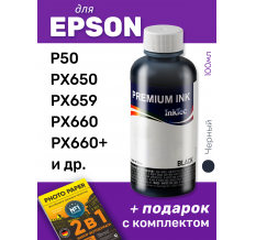 Водные чернила для Epson, InkTec E0010, Black, 100 мл