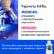 Чернила для Epson XP-600 и др. Комплект 5 цв. по 100 мл.10