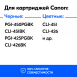 Чернила для Canon CLI-451. Комплект 5 цв. по 100 мл.2