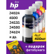 Чернила для HP Photosmart C4680, C4683, C4688, C4780, C4783, C4788, C4795 и др. Комплект 4 цв. по 100 мл.0