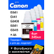 Краска для Canon Pixma G3411 и др. Комплект 4 цв.0
