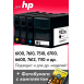 Картриджи для HP 932XL, 933XL. Комплект из 4 шт., SF0