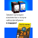 Картридж для HP 21XL (Черный), SF4