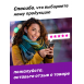 СНПЧ для Canon PIXMA MG2540S и др., Premium10