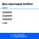 Картриджи для Brother MFC-J3930DW и др. (Черный)1