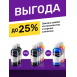 Чернила для Canon MG2440 и др. Комплект 4 цв. по 100 мл. (Премиум InkTec)5
