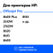 Картридж для HP 951 (Желтый), EP1