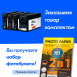 Картридж для HP 951 (Пурпурный), EP3