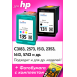 Картриджи для HP 131, 135. Комплект из 2 шт., PL0