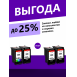 Картриджи для Сanon PIXMA MG2440, MG2540 и др. Комплект из 2 шт.4