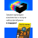 Картридж для HP Deskjet 3070A, B110, 7510 и др. (№178) Black4