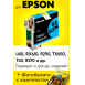 Картридж для Epson T0822 (Голубой), SW0