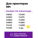 Картридж для HP Deskjet D1663, F2483, C4683 и др. (№121XL) Black1