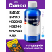 Чернила для Canon, InkTec C5000D, Cyan Dye, 100 мл.0