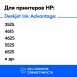 Картридж для HP 655 (Пурпурный), SF1