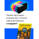 Картридж для HP 655 (Черный), SF3