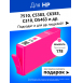 Картридж для HP Deskjet 3070A, B110, 7510 и др. (№178) Magenta0