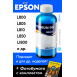 Водные чернила для Epson, InkTec E0017, Light Cyan, 100 мл0