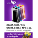 СНПЧ для HP DeskJet Ink Advantage 1115, 1515, 2135 и др.0