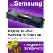 Картридж для Samsung Xpress M2020, M2020w, M2070 (MLT-D111L)0