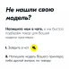 СНПЧ для Canon PIXMA MG2540S и др., Premium5