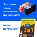 Картридж для HP 655 (Пурпурный), SF3