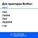 Картридж для Brother MFC-7860, 7065DNR, 7860DWR (TN-2275)2