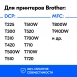Чернила для Brother DCP-T310 и др. Комплект 4 цв., JST1