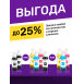 Чернила для Epson T6641, Black (Черный), 70 мл. JST4