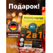 СНПЧ для Canon PIXMA MG2540S и др., Premium6