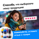 Чернила для HP DeskJet 2720 и др. Комплект 4 цв. по 100 мл.13