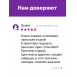 СНПЧ для Canon PIXMA MG2540S и др., Premium8