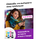 Краска для Epson 103 и др. Комплект 4 цв. по 100 мл.9