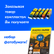 Картридж для Canon PGI-520BK (Черный), Т24