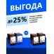 Картридж для HP 21XL (Черный), SF5