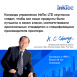 Чернила для HP DeskJet 2720 и др. Комплект 4 цв. по 100 мл.12