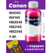 Чернила для Canon, InkTec C5000D, Magenta Dye, 100 мл.0