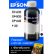Чернила для Epson M3170, Black, 100 мл0