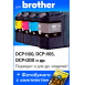 Картриджи для Brother DCP-J100, DCP-J105, DCP-J200 и др. Комплект из 4 шт.0