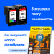 Картридж для Сanon PIXMA iP2840, MG2440, MX494 (№446XL)3