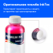 Чернила для Epson XP-600 и др. Комплект 5 цв. по 100 мл.6
