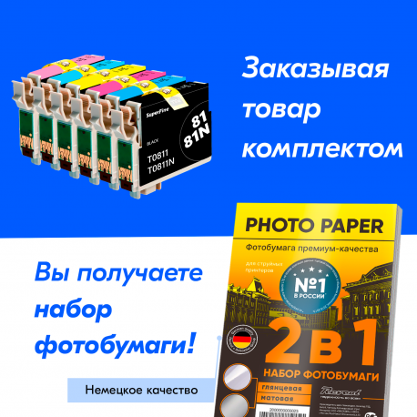 Картридж для Epson T0814 (Жёлтый), SF4