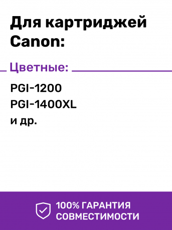 Чернила для Canon, InkTec C5000D, Cyan Dye, 100 мл.2