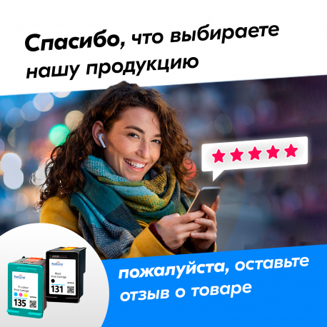 Картриджи для HP 131, 135. Комплект из 2 шт., PL8