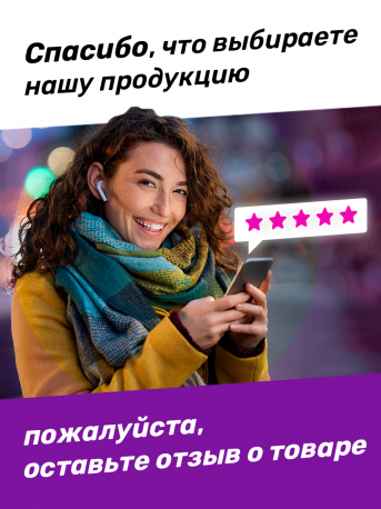 СНПЧ для Canon PIXMA MG2540S и др., Premium10