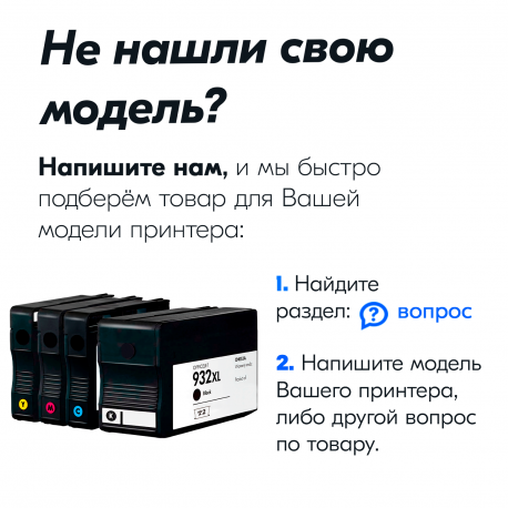 Картриджи для HP OJ 7110 и др. Комплект из 4 шт.2