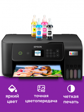Краска для Epson 103 и др. Комплект 4 цв. по 100 мл.5