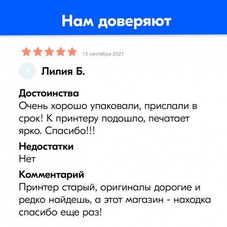 Картриджи для Canon PIXMA TS5040 и др. Комплект из 5 шт., HB5