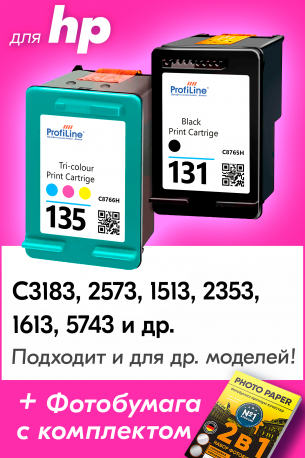 Картриджи для HP 131, 135. Комплект из 2 шт., PL0
